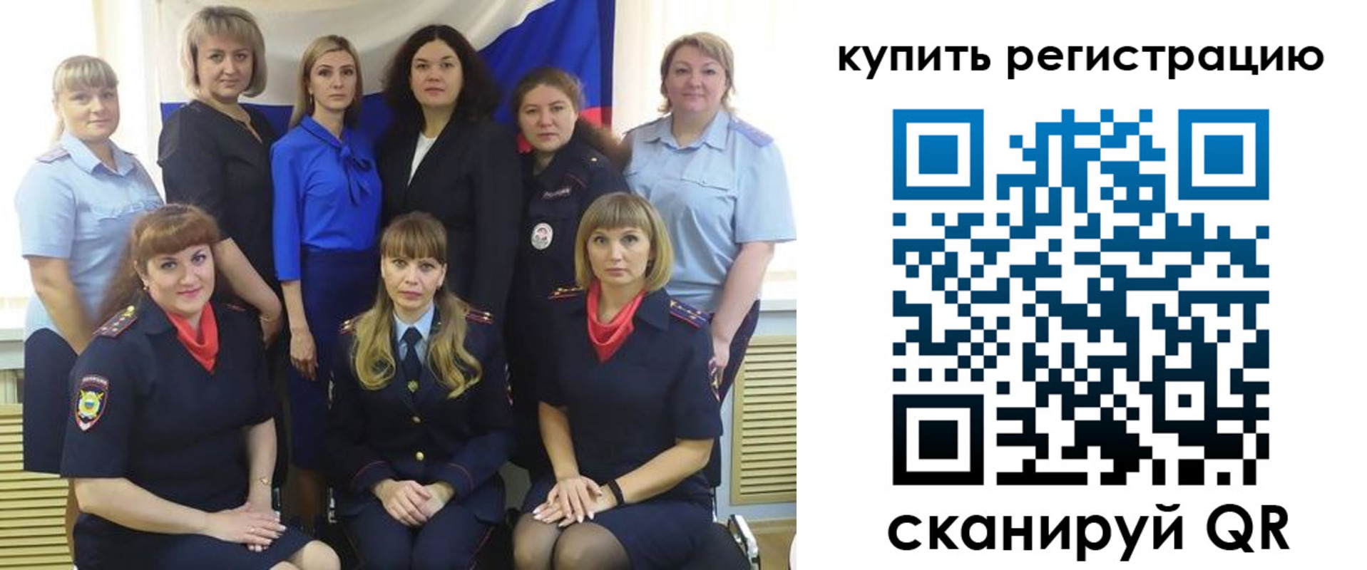временная регистрация собственник в Уварово